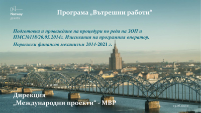 Презентация 2